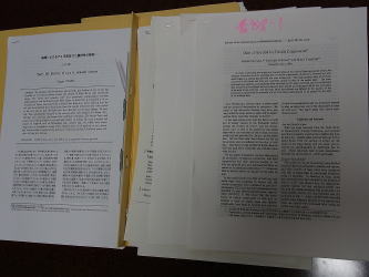 資料ファイルの中にある英文の学術論文の写真