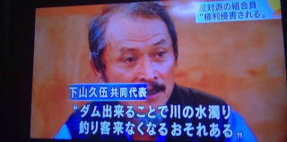 テレビユー山形のニュースに出演、記者会見で抗議する下山さんの写真