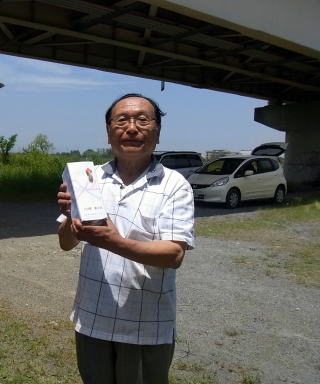 とび賞5位入賞の松田会員の写真