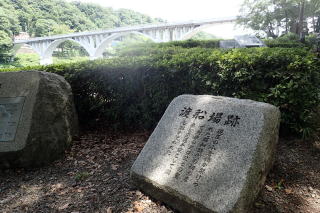 小倉橋の石碑の写真